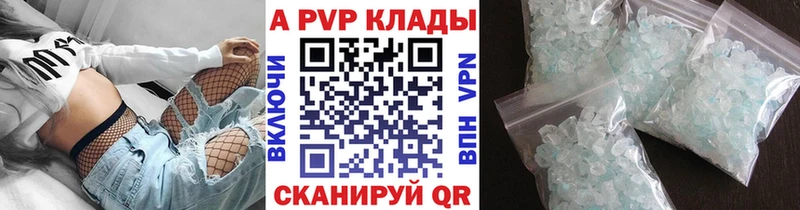 hydra маркетплейс  Олонец  Alpha PVP СК 