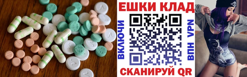 купить закладку  Олонец  ЭКСТАЗИ XTC 