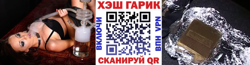 Гашиш hashish  MEGA вход  Олонец 