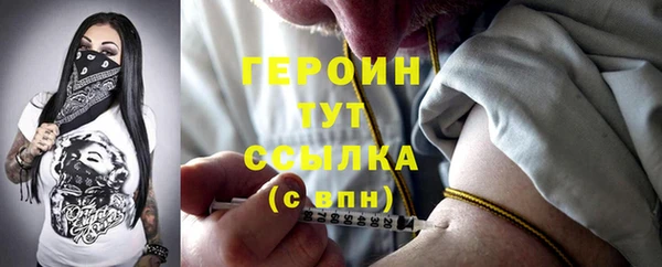 мефедрон мука Арсеньев