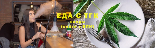 мефедрон мука Арсеньев