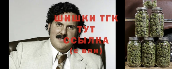 мефедрон мука Арсеньев