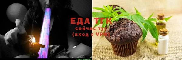 мефедрон мука Арсеньев