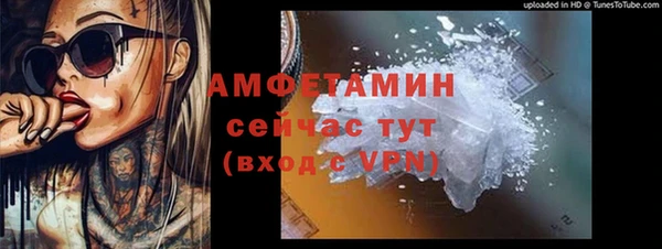 мефедрон мука Арсеньев