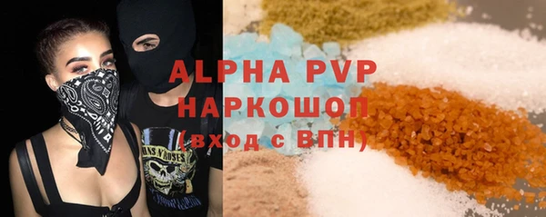 не бодяженный Армянск