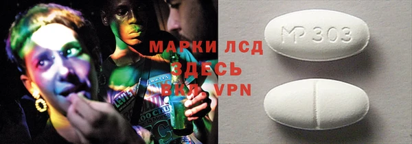 мефедрон мука Арсеньев