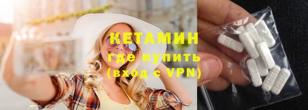 не бодяженный Армянск