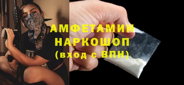 мефедрон мука Арсеньев