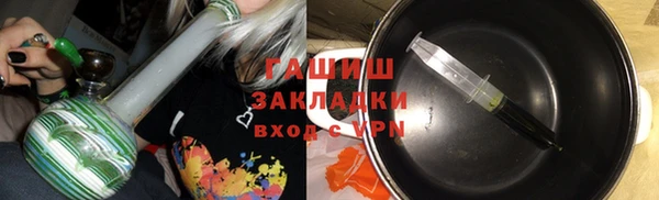 мефедрон мука Арсеньев