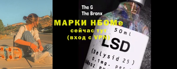 мескалин Аркадак