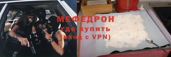 мефедрон мука Арсеньев