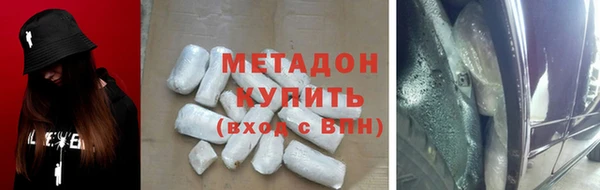 не бодяженный Армянск
