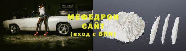 мескалин Аркадак