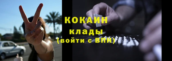 не бодяженный Армянск