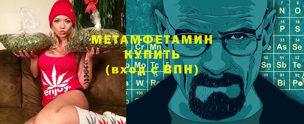 мефедрон мука Арсеньев