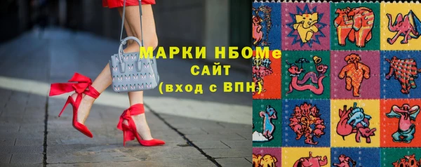мефедрон мука Арсеньев