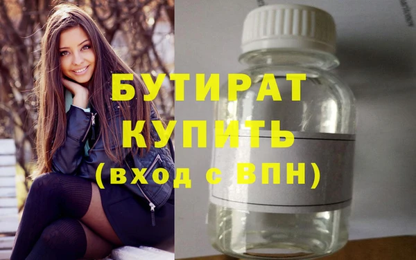 не бодяженный Армянск