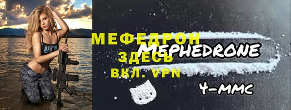 мескалин Аркадак