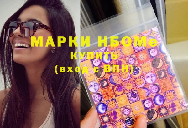 мефедрон мука Арсеньев