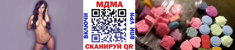 наркошоп  Олонец  MDMA кристаллы 
