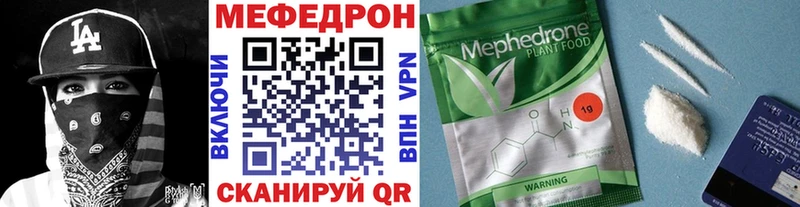 продажа наркотиков  Олонец  МЯУ-МЯУ VHQ 