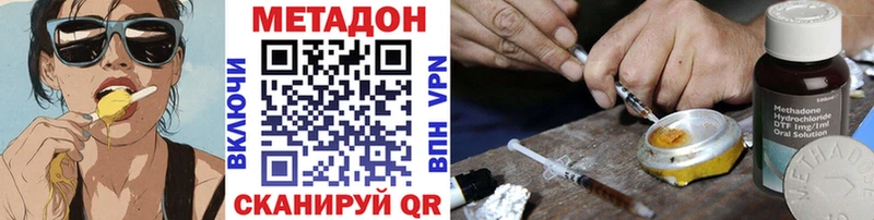 МЕТАДОН VHQ  где купить наркотик  darknet состав  Олонец 