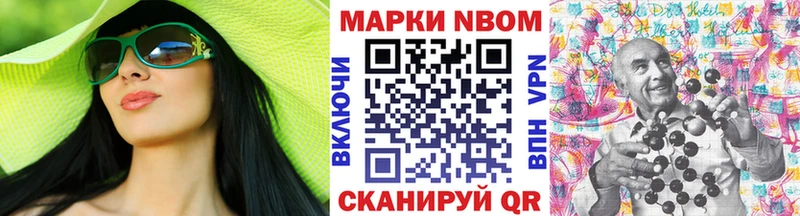 Наркотические марки 1,8мг  Олонец 